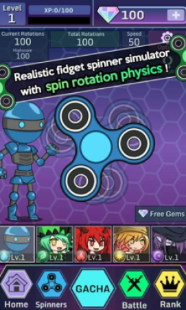 加查指尖陀螺 1