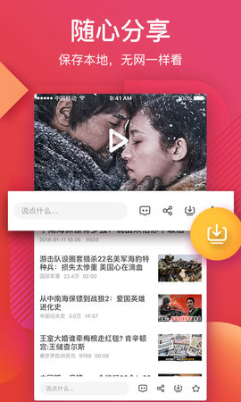56视频手机下载 1