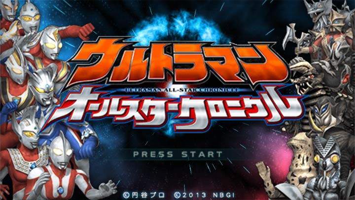 奥特曼全明星编年史最新版 1