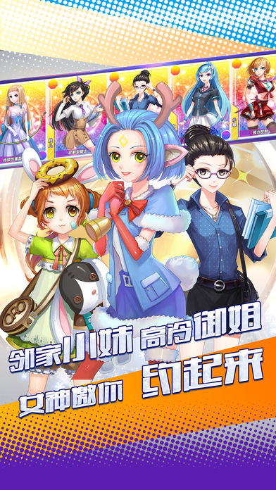 初恋养成计划v1.1.32709 1