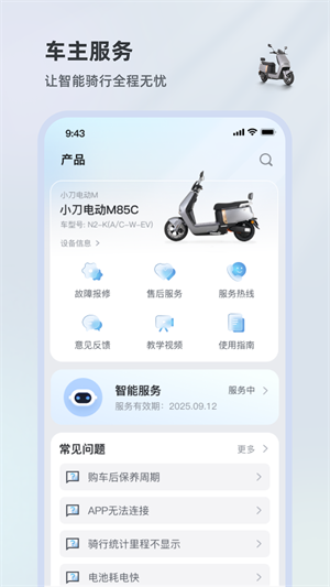 小刀智行2026 1