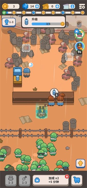 终极飞车战役 1