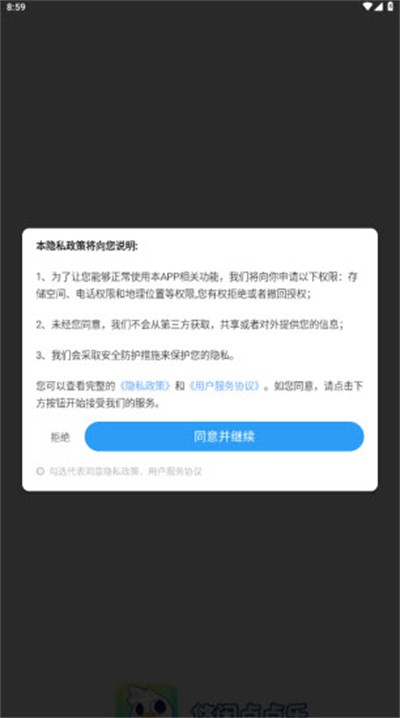 悠闲点点乐 1