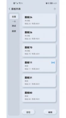 GT工程 1