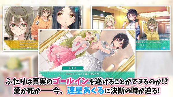 一生推不如一生恋安装包 1