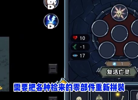 亡灵法师模拟器游戏 1