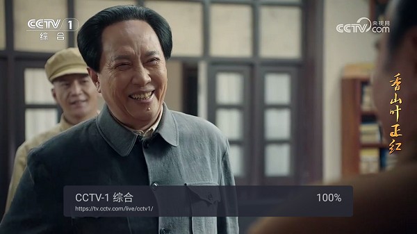 webview电视tv版 1