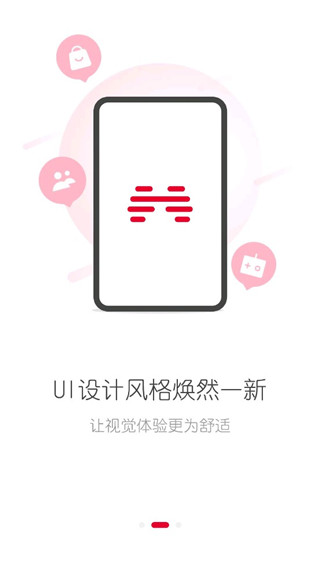 北通游戏厅最新版本 1