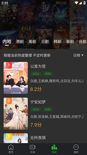 狮子影评免广告 1