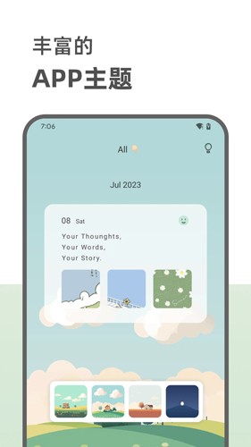 定格日记2026版 1