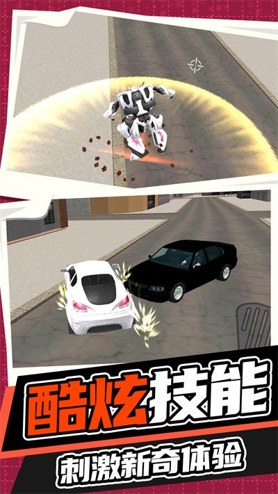 永恒机甲战争内置菜单版 1