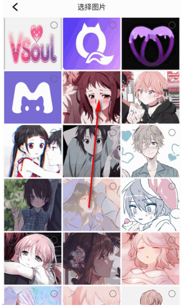 玩机百宝箱最新版 1