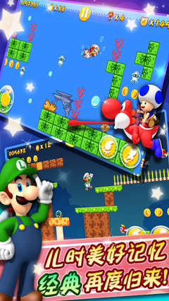 超级玛丽变态版 1