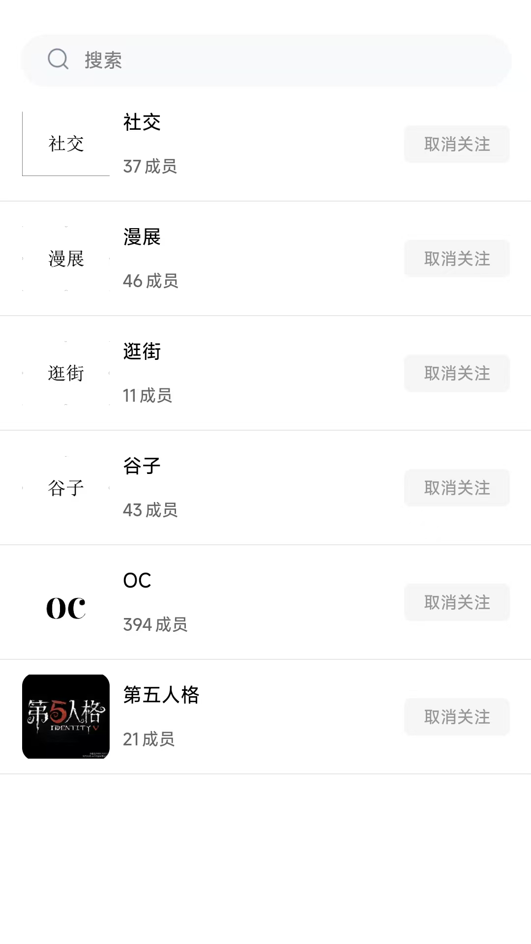 次元时代app官方 1