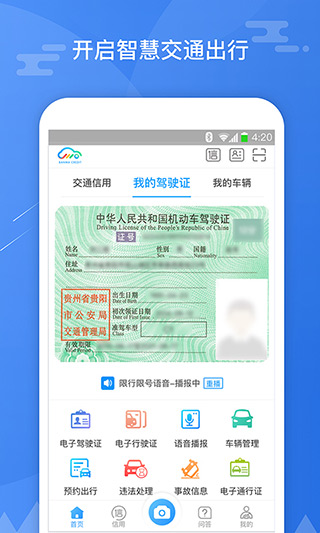 斑马信用 1