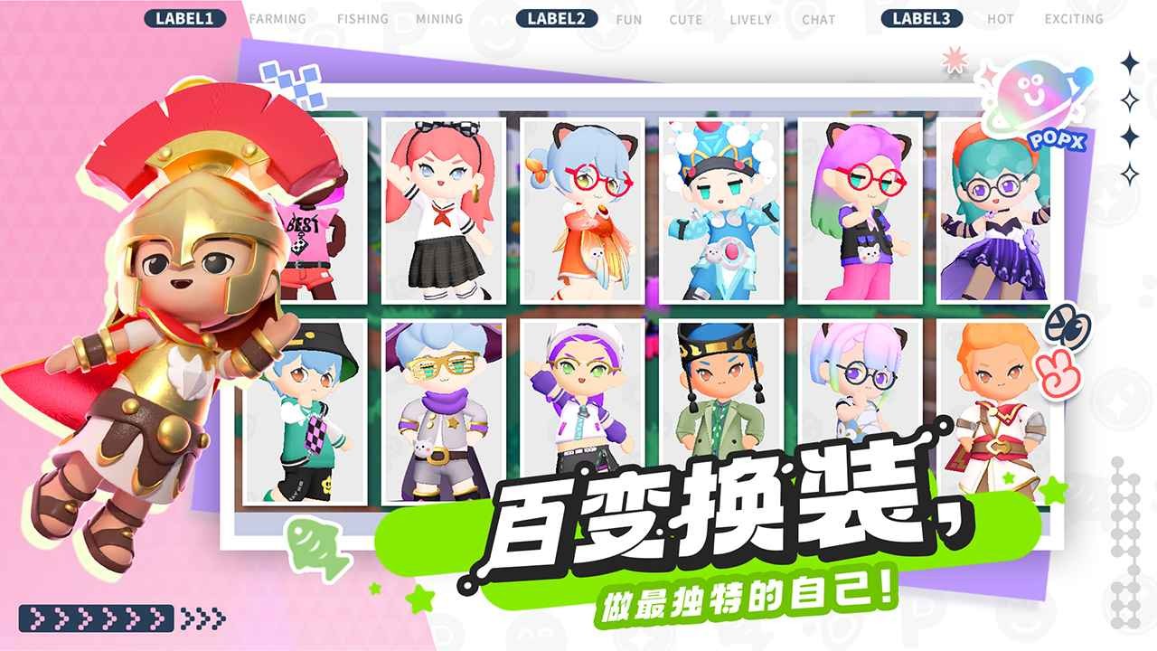 泡泡先锋手游 1