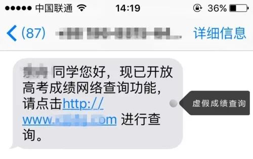 揭秘：身份证号一键查询，案底无所遁形！ 1