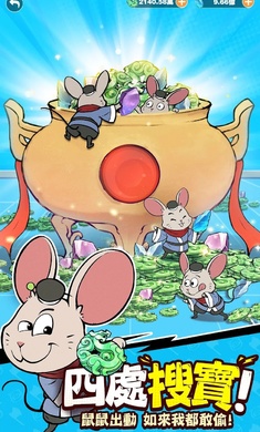 小妖也要当神仙游戏 1