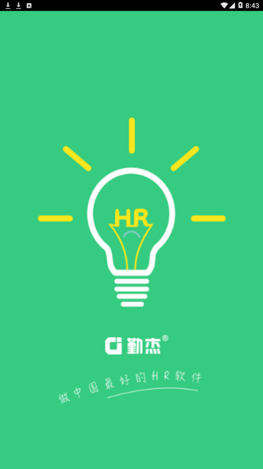 勤杰HCM 1