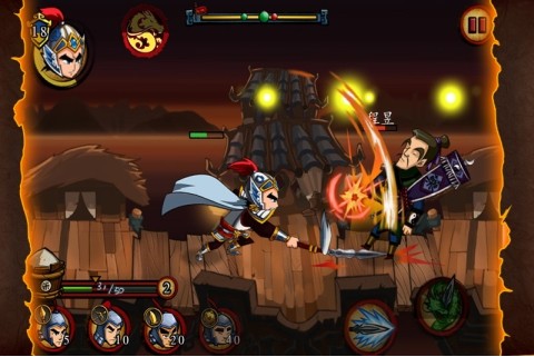 狂斩三国手游 1