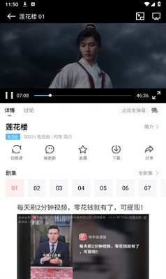 白玉影院纯净版 截图1