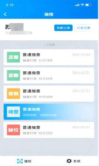 资助通官方最新版本 1