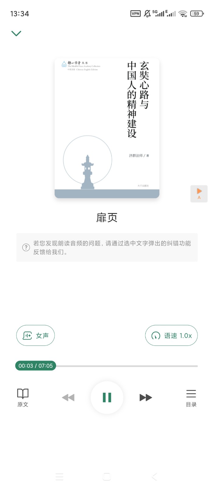 元读书国际版官方下载 1