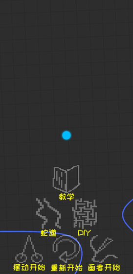 蛇宝宝 1