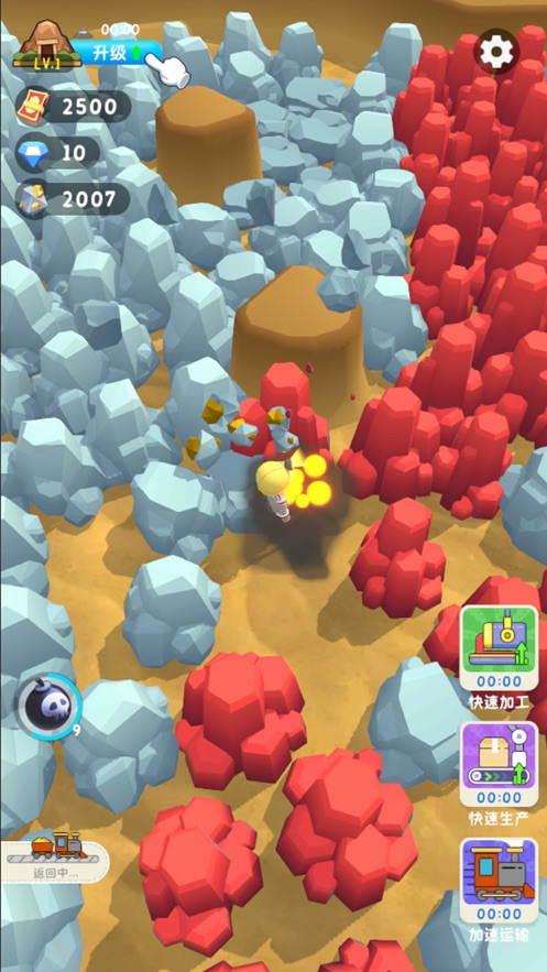 王炸炸炸山记游戏 1