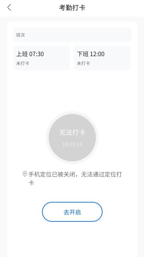 奋斗的熊猫 截图5