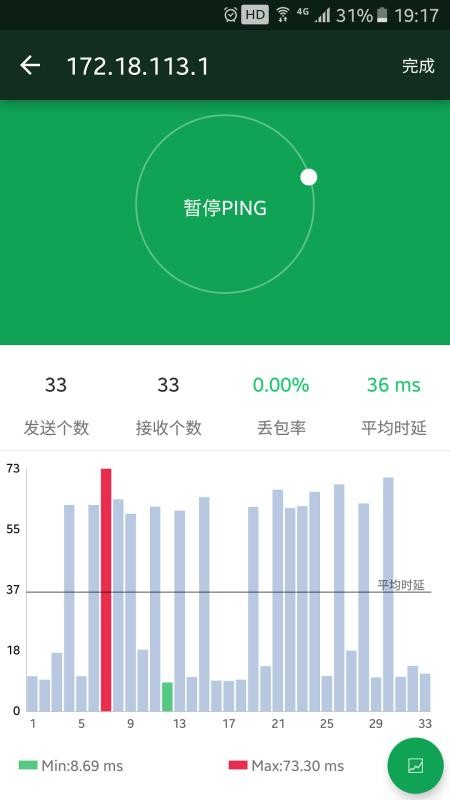 无线魔盒 1