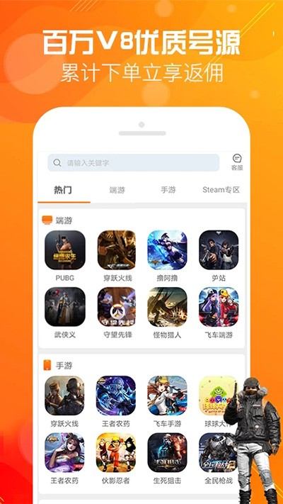 优号租app正版 1