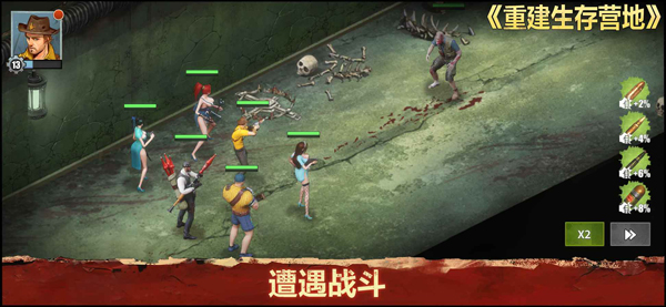 重建生存营地无限钻石版 1