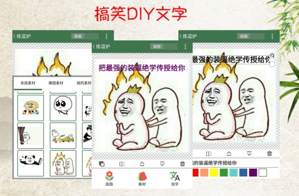 逗萁 1