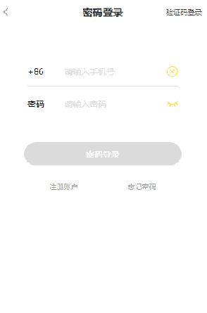 纯爱驿站广播剧最新版 1