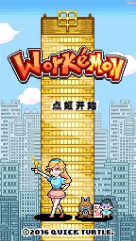 口袋公司内置菜单 1