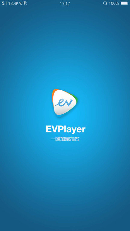 ev播放器手机版 1