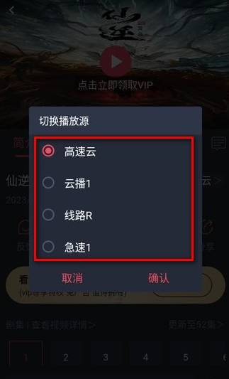 clicli动漫正版 1