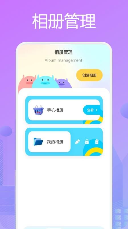 奶牛快传最新版 1