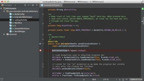 如何填写IntelliJ IDEA注册码(Activation Code) 1