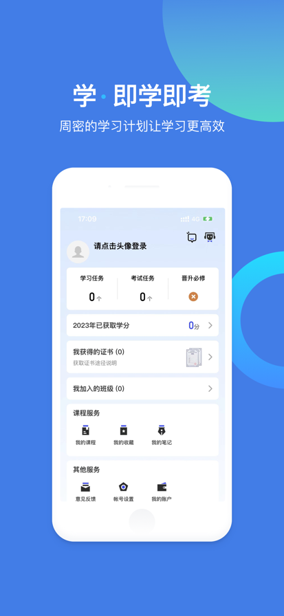 富学宝典2026富士康 1