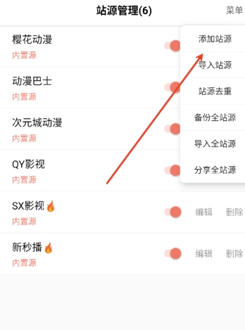 影视猫plus最新版下载安装 1