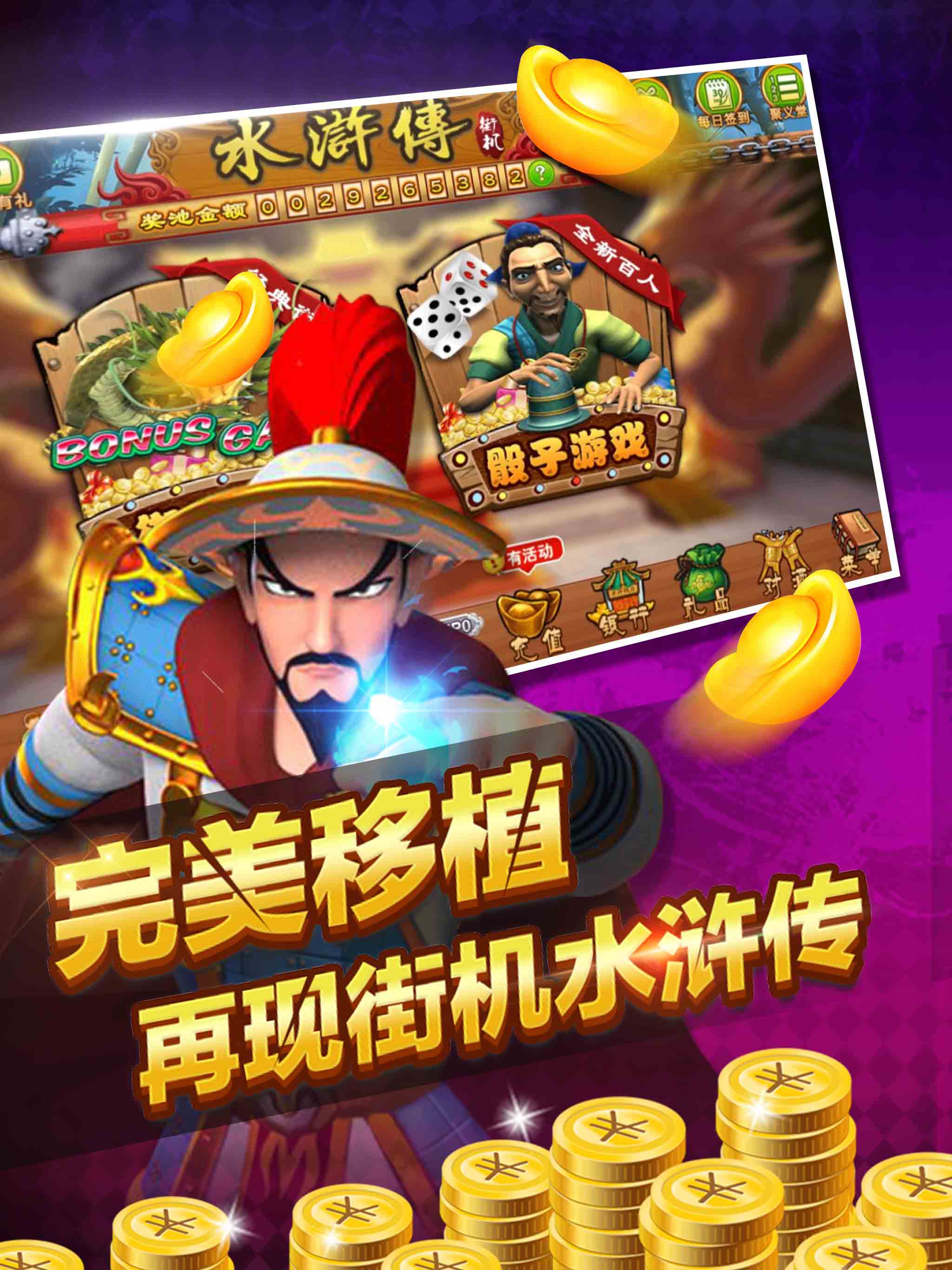 街头霸王降龙 1