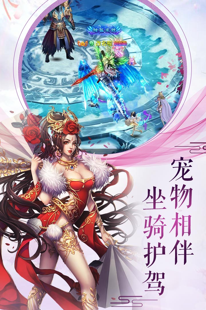 剑指江湖2025 截图2