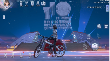 水木非凡境安卓版 1