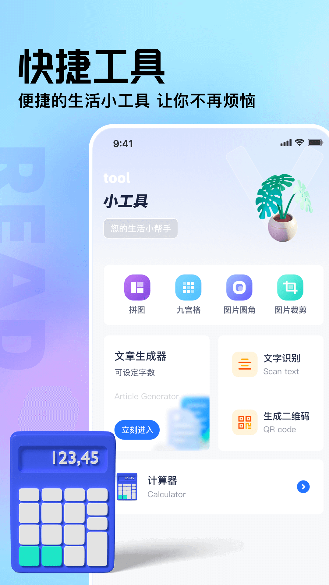 御书屋app 截图2