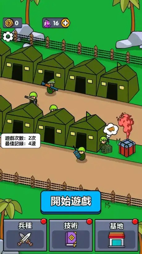 小小庇护所内置mod菜单 1