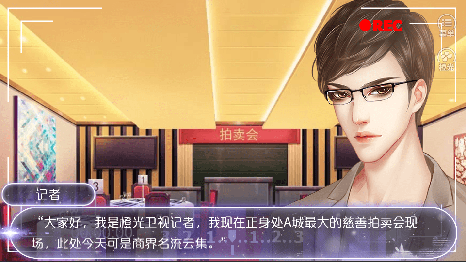 逆袭之拯救废柴计划 1