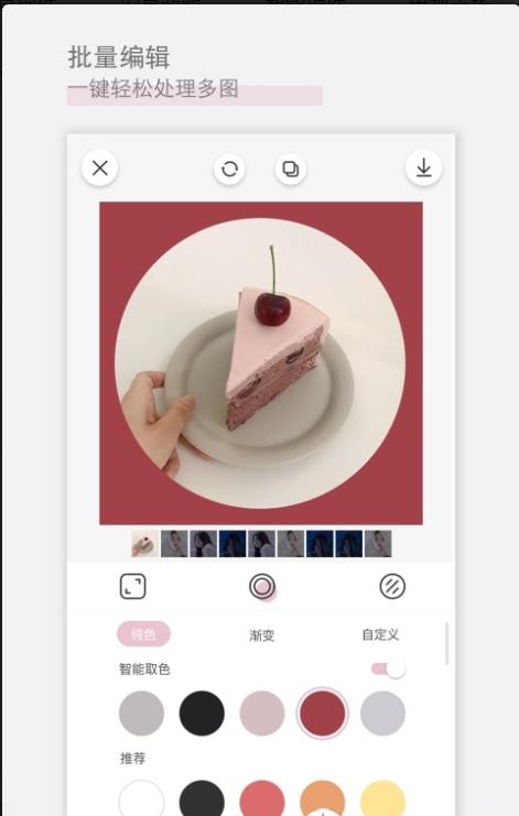 日杂相机免费版 1