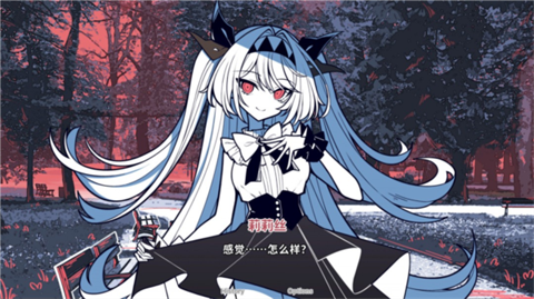 不存在的你和我手机版 截图2